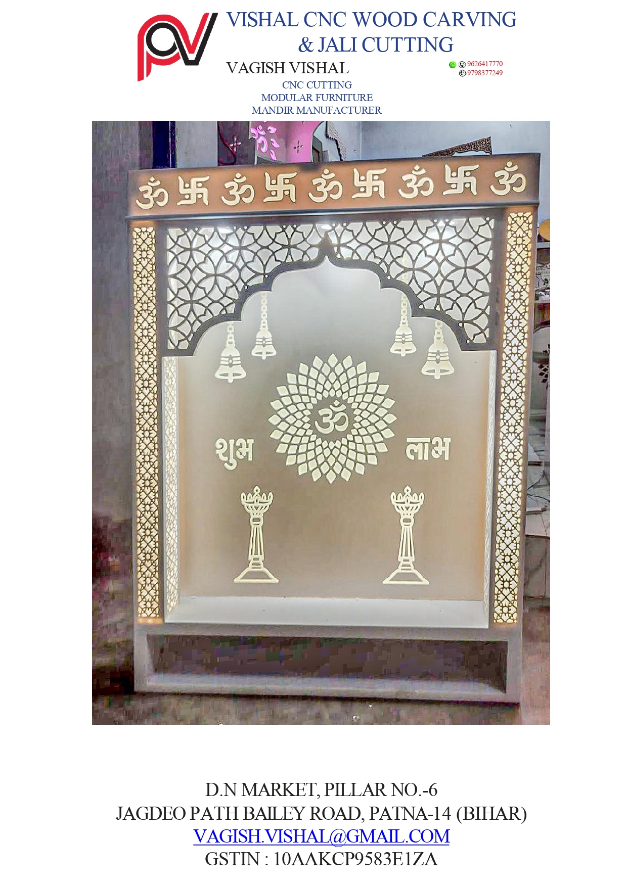 Design Image